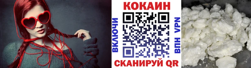 Где купить наркоту Сасово Галлюциногенные грибы Cocaine Меф Конопля