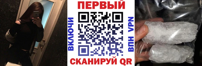 цены   Сасово  АМФЕТАМИН 97% 