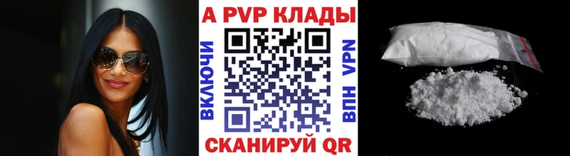 Alpha PVP VHQ Сасово