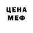 MDMA кристаллы Alfred Sommer