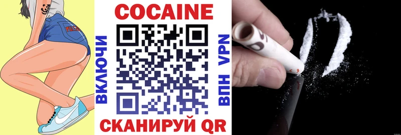 наркота  KRAKEN маркетплейс  Кокаин VHQ  даркнет какой сайт  Сасово 
