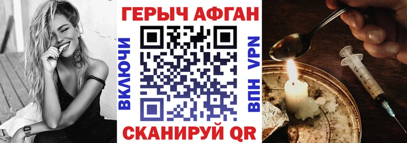 Героин белый  ссылка на мегу как зайти  Сасово  купить наркотики сайты 