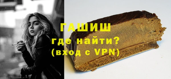 мескалин Куйбышев