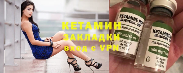 стафф Горняк