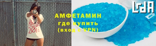 мескалин Куйбышев