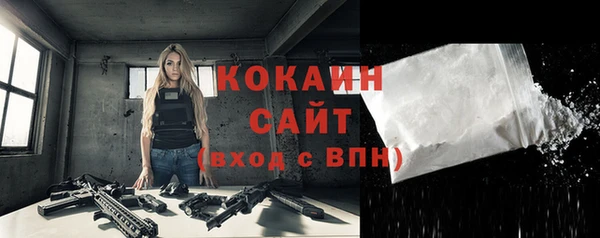 мескалин Куйбышев
