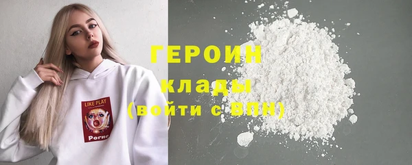 героин Лабытнанги