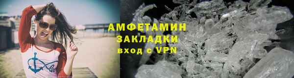 мескалин Куйбышев