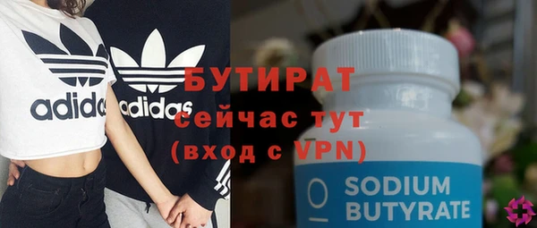спиды Весьегонск