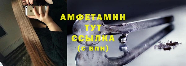 мескалин Куйбышев