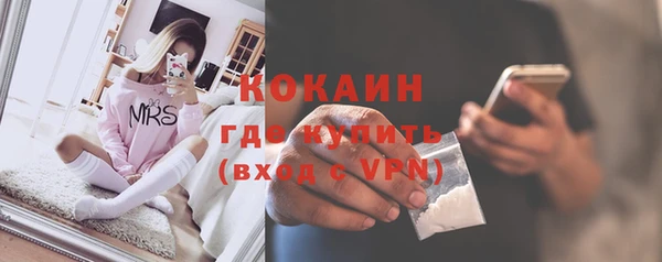 мескалин Куйбышев