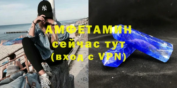 мескалин Куйбышев