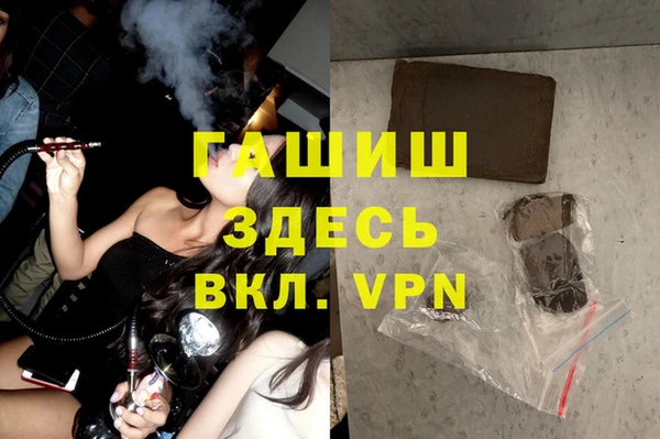 мескалин Куйбышев