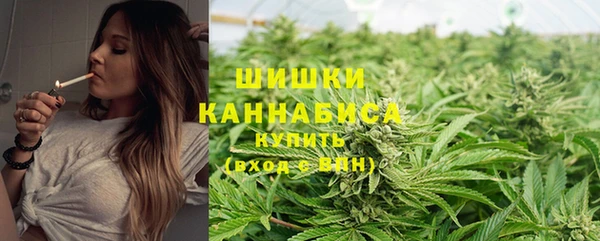 мескалин Куйбышев