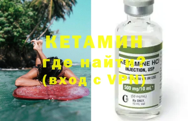 мескалин Куйбышев