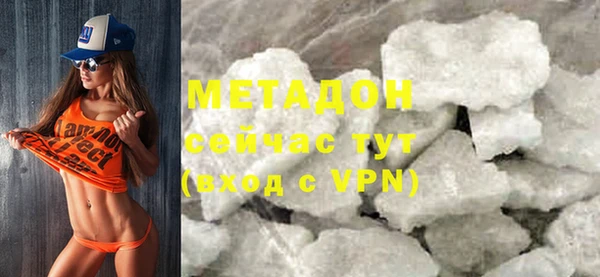 мяу мяу мука Ветлуга