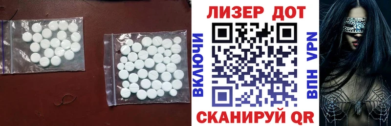 ЛСД экстази кислота  Сасово 