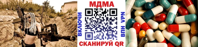 MDMA Molly  Сасово 