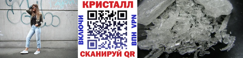 OMG как войти  Сасово  Метамфетамин витя 